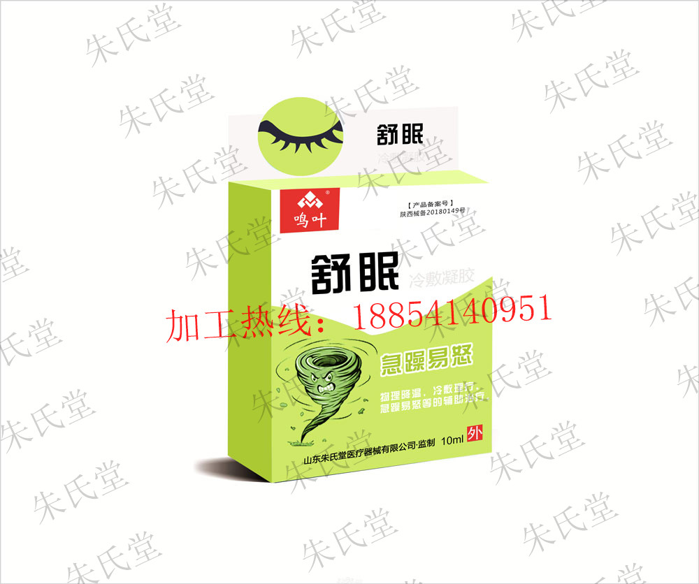 舒 眠冷敷凝胶|定制产品-朱氏药业集团 舒 眠冷敷凝胶|定制产品-朱氏药业集团