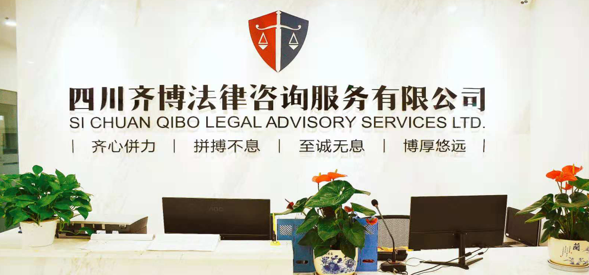 公司.jpg