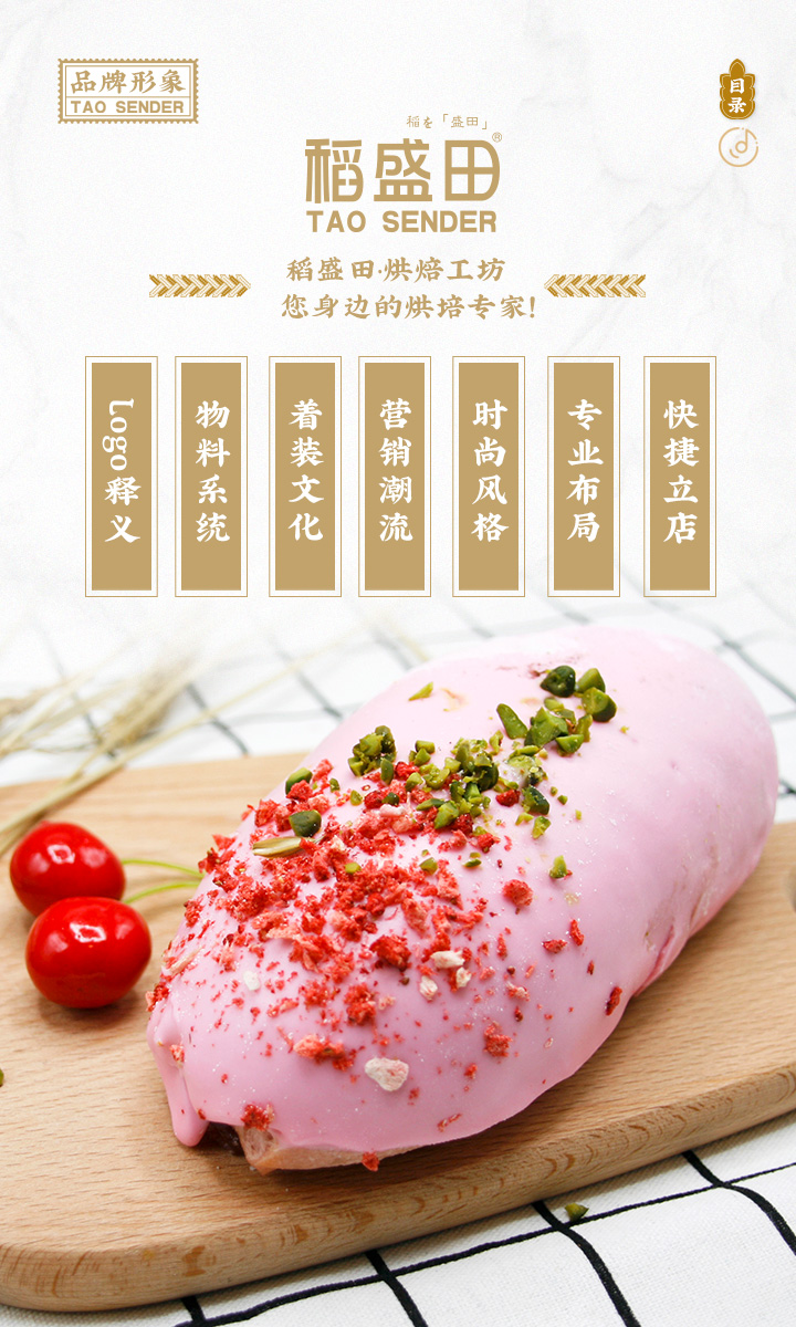 7品牌形象1.jpg