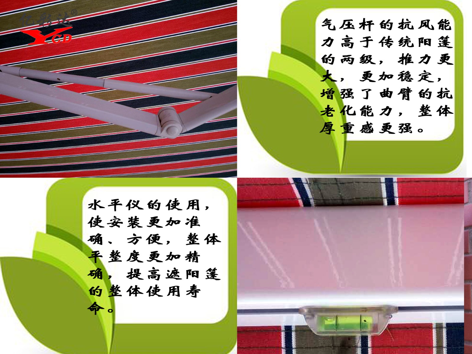 经济型遮阳篷|曲臂伸缩遮阳篷-山东亿彩达遮阳节能科技有限公司 经济型遮阳篷|曲臂伸缩遮阳篷-山东亿彩达遮阳节能科技有限公司
