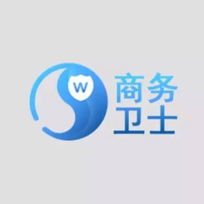 商务卫士微信logo.jpg