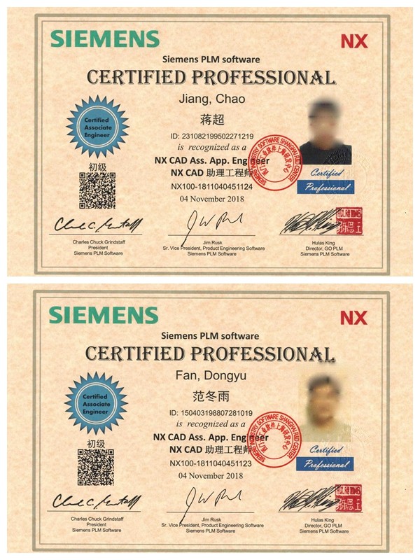 SIEMENS NX认证