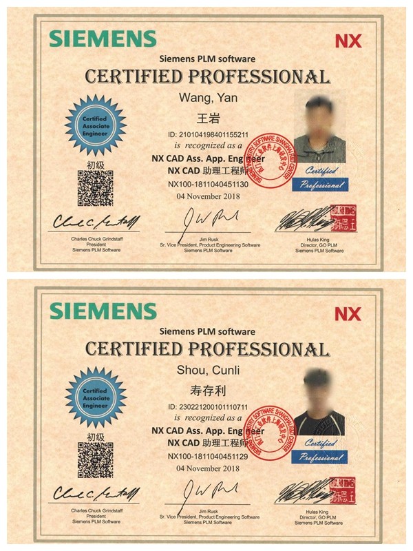 SIEMENS NX认证