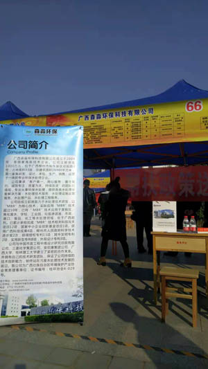 微信图片_20181122094339.jpg 微信图片_20181122094339.jpg