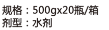 葱蒜膨大快