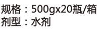 葱蒜膨大素