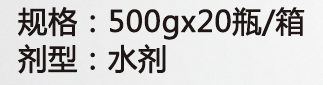 硼锌钙