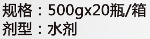氨基酸钾钙王