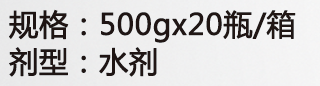 钾钙硼锌