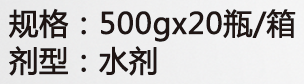 叶菜长得快