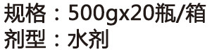 瓜豆膨大素
