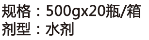 茶树催芽阔