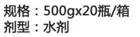美果素