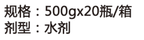 肥叶儿油