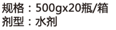 膨大增色素