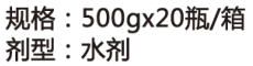 耳芽快长