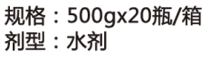木耳生物酶