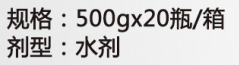 叶菜膨大素