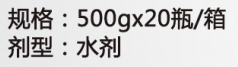 稀土氨基酸液肥
