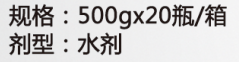 莴笋粗壮嫩直长