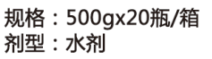钾钙硼锌宝