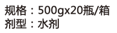 活力因子