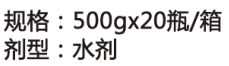 保果壮果灵