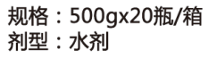 催花授粉灵
