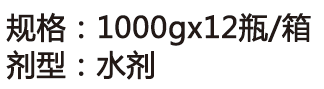 螯合氨基酸