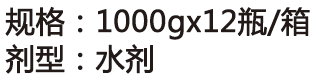 桔橙膨大增色剂