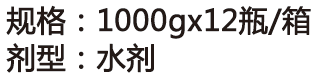 荔龙膨果素