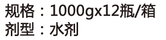 美果素