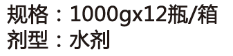 果色添香