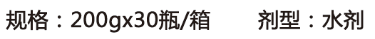 膨桃素