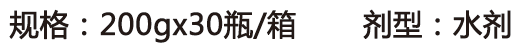 巧手整枝六不落