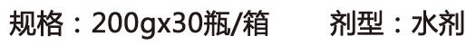 芸苔素