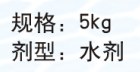 根动力