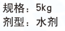 猛生根