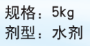 根多旺