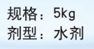 膨大增直拉长素