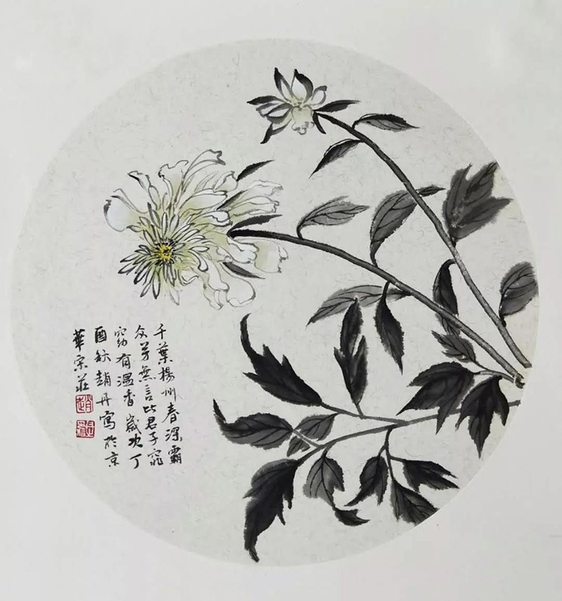 温润古雅 秀韵天成