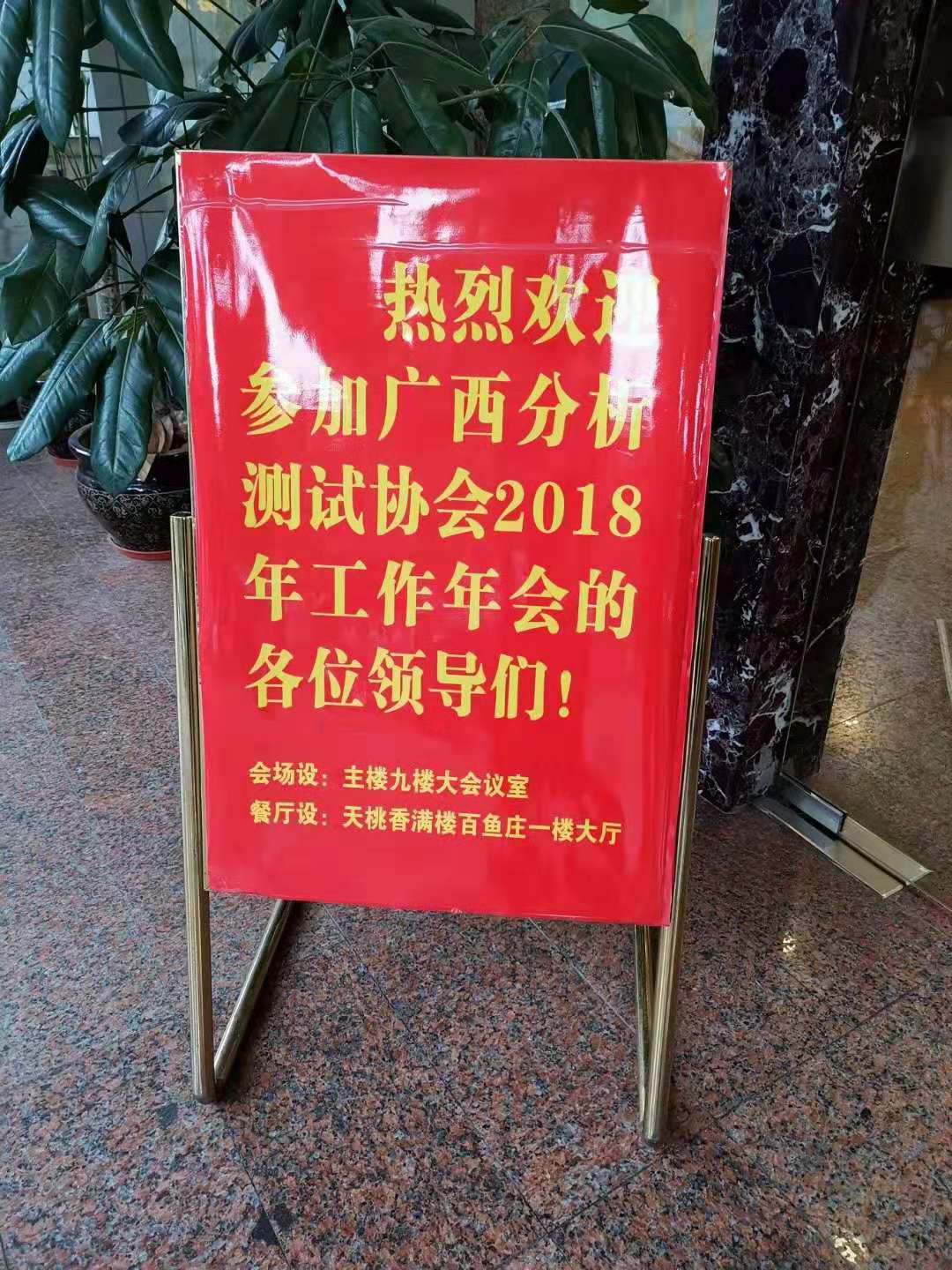 廣西分析