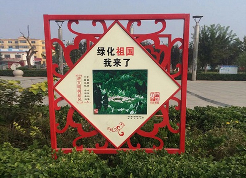 LHKJ-JZG001 (16).jpg 社會主義價值觀