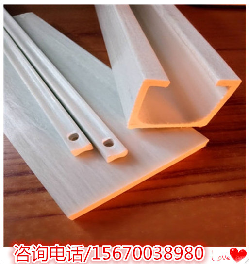 玻璃鋼絕緣板