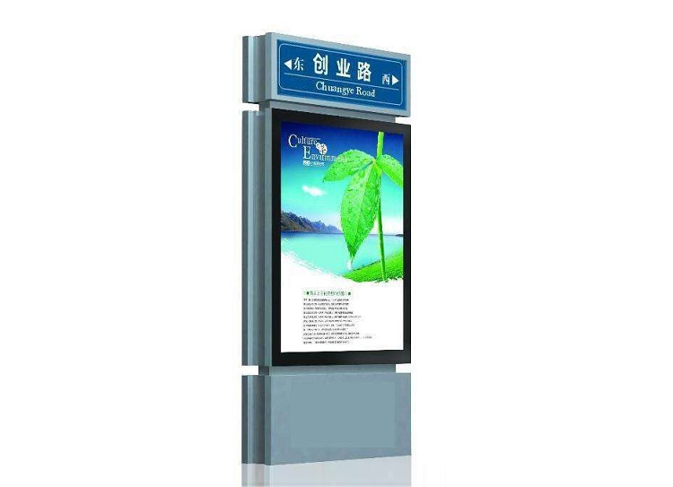 1544595639479764.jpg 路名牌