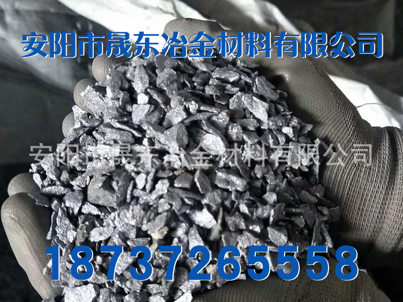硅鐵