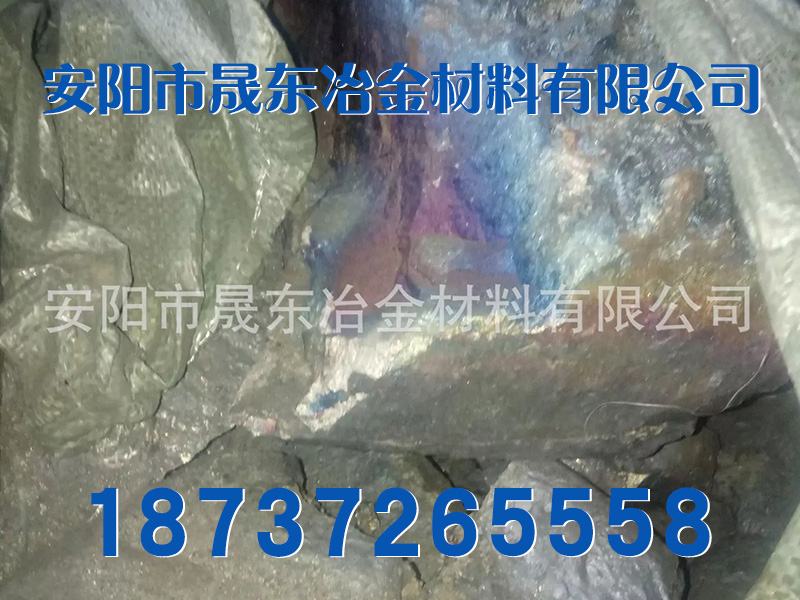 1544669729849172.jpg 高锰硅铁1.jpg