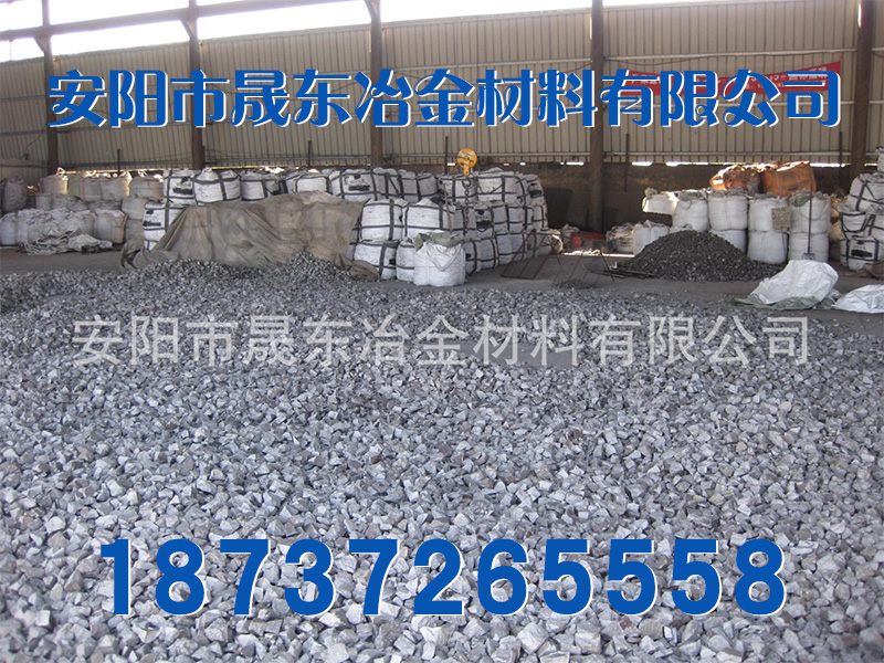 1544669903454650.jpg 硅锰合金1.jpg