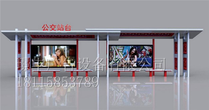 1544772782530784.jpg 公交候車亭