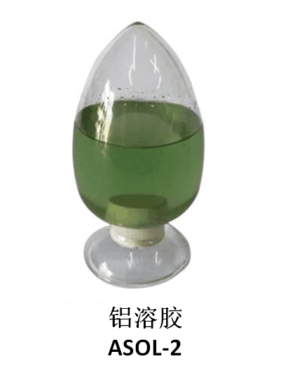 铝溶胶（ASOL-2）